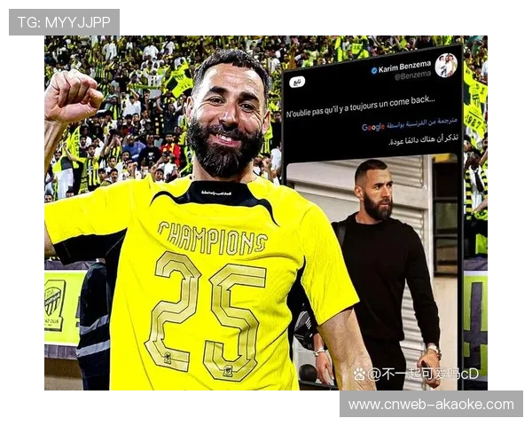 沙特资本持续投资法甲球员，本泽马转会折射联赛财务趋势